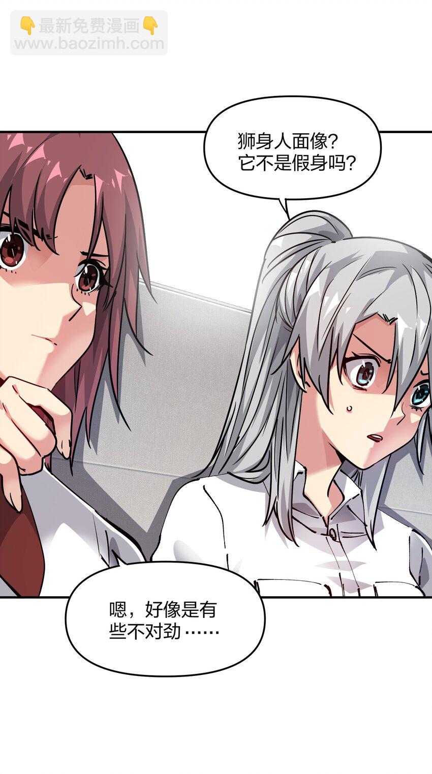 11 分析(1/2)-第11话