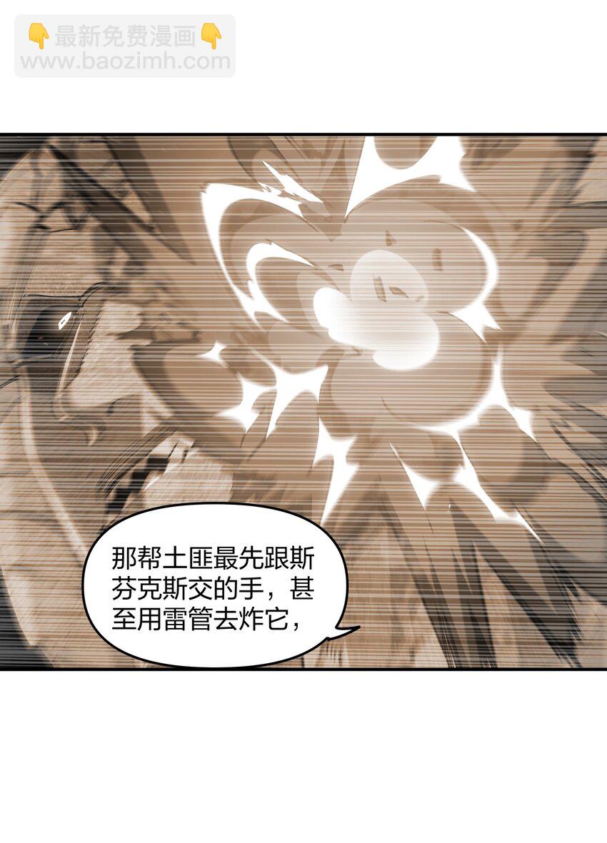 11 分析(1/2)-第11话