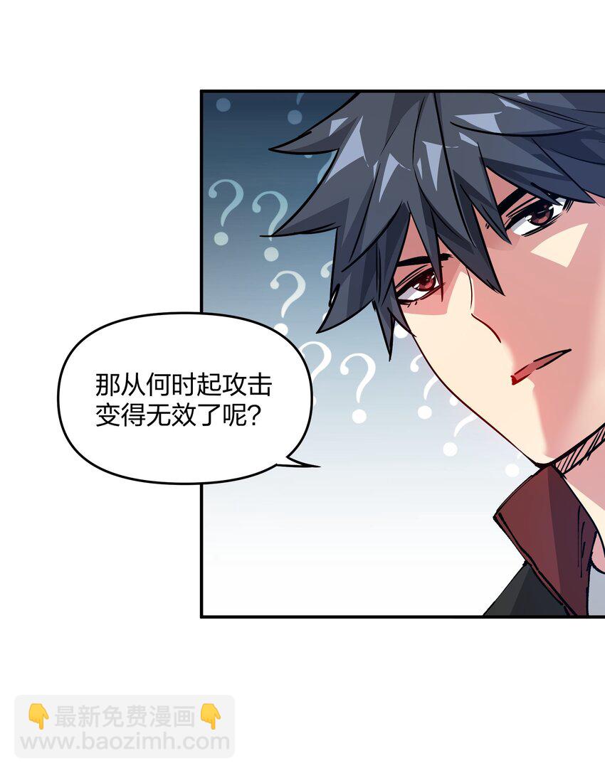 11 分析(1/2)-第11话