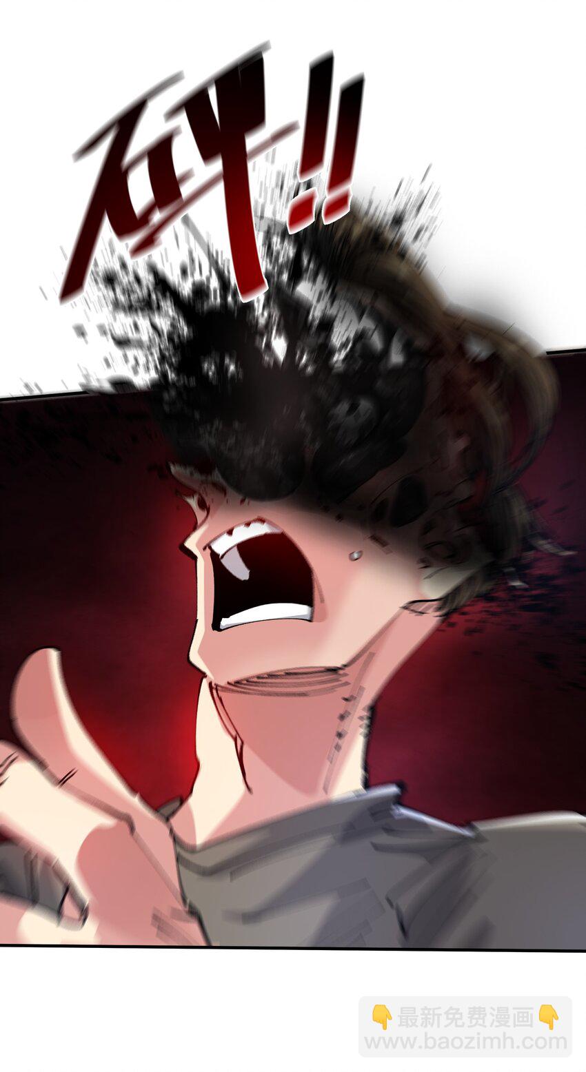 11 分析(1/2)-第11话