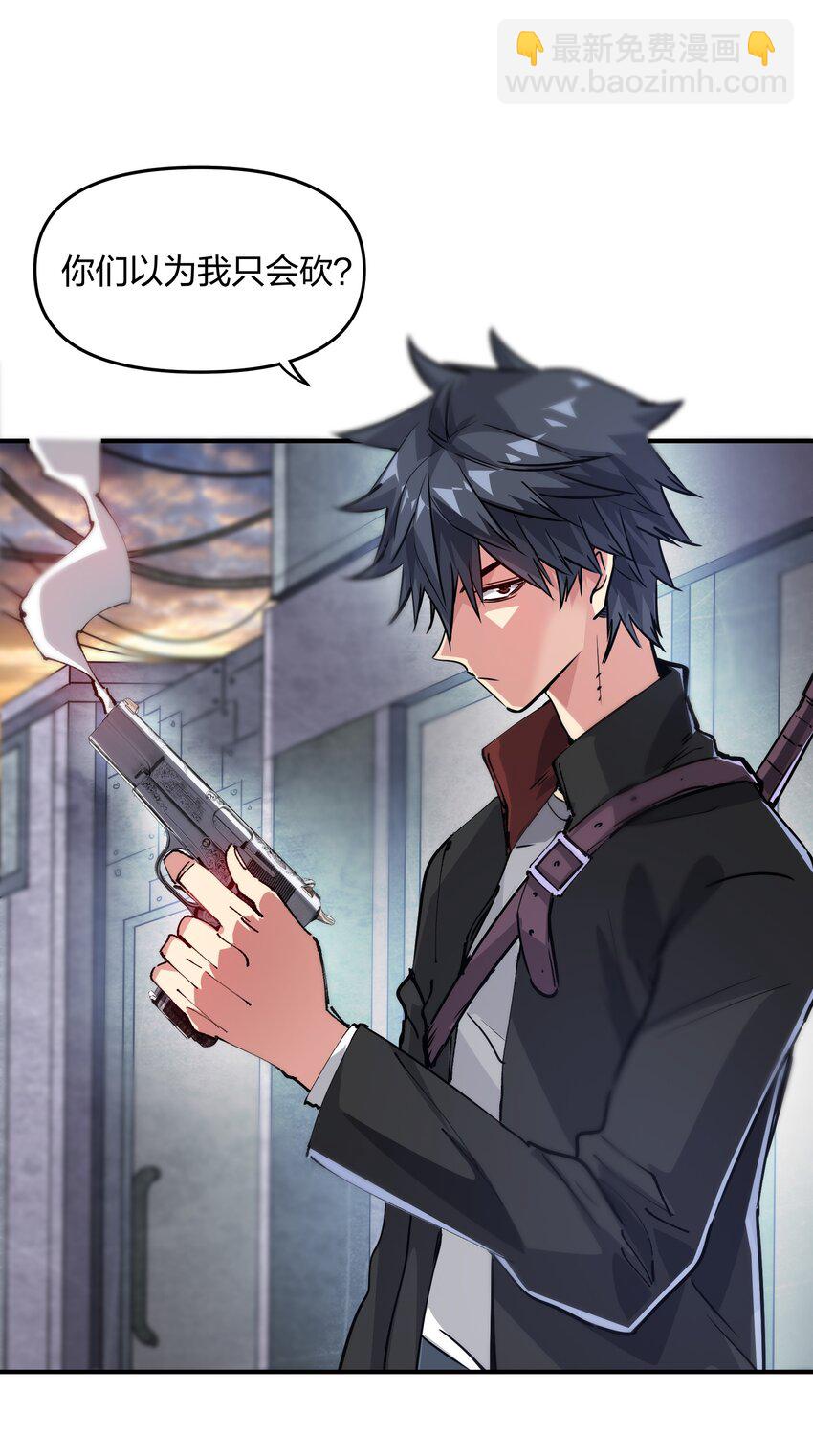 11 分析(1/2)-第11话