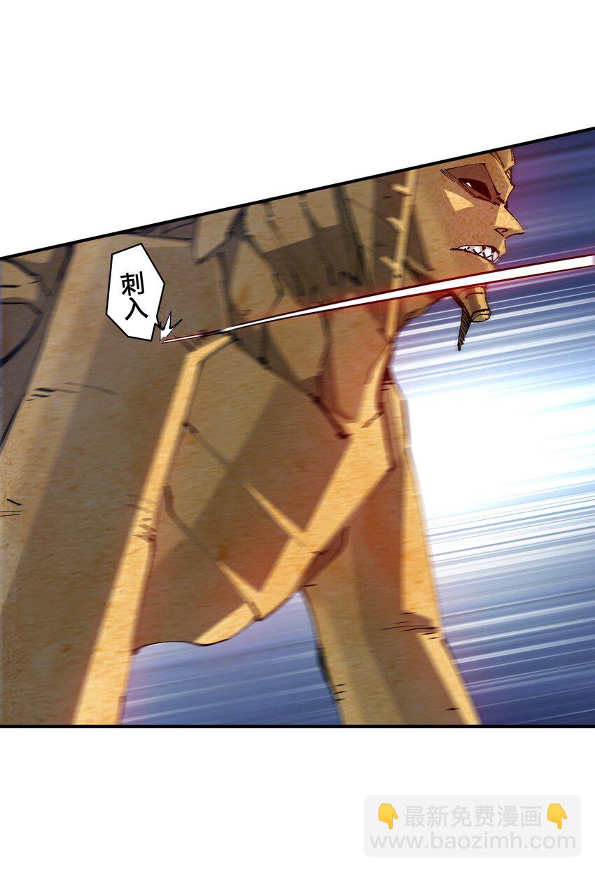 13 难缠的对手(1/2)-第13话