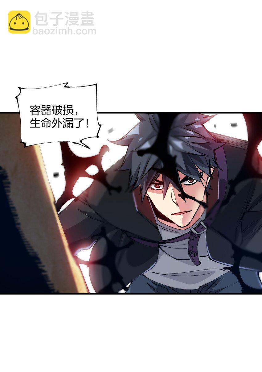 13 难缠的对手(1/2)-第13话