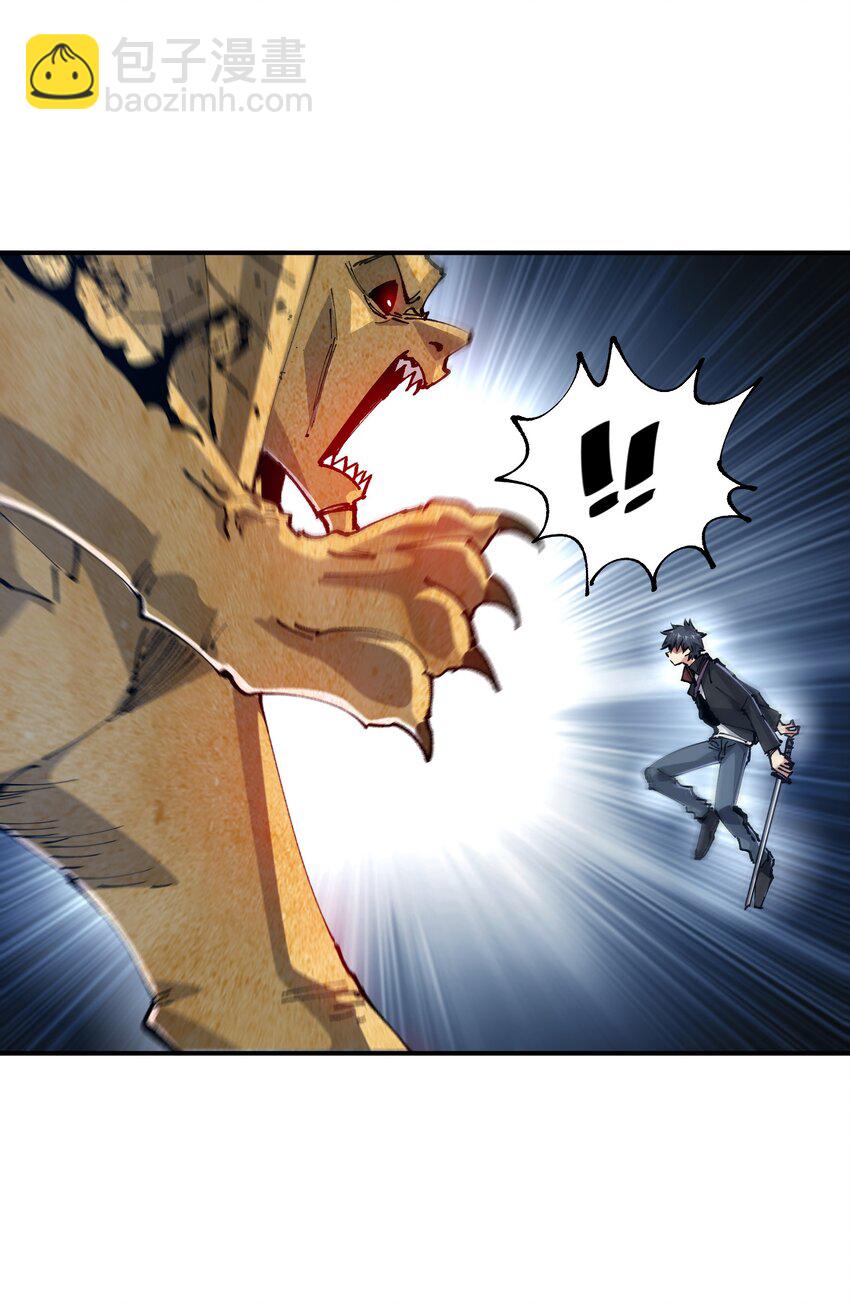 13 难缠的对手(1/2)-第13话