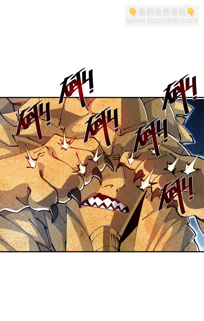 13 难缠的对手(1/2)-第13话