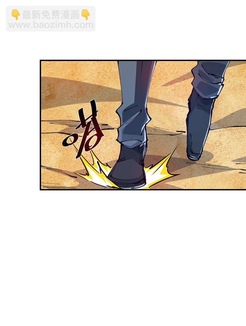 13 难缠的对手(1/2)-第13话