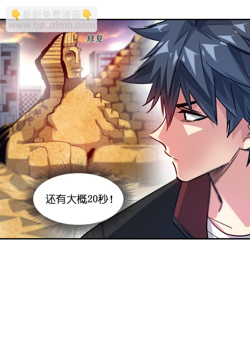 13 难缠的对手(1/2)-第13话