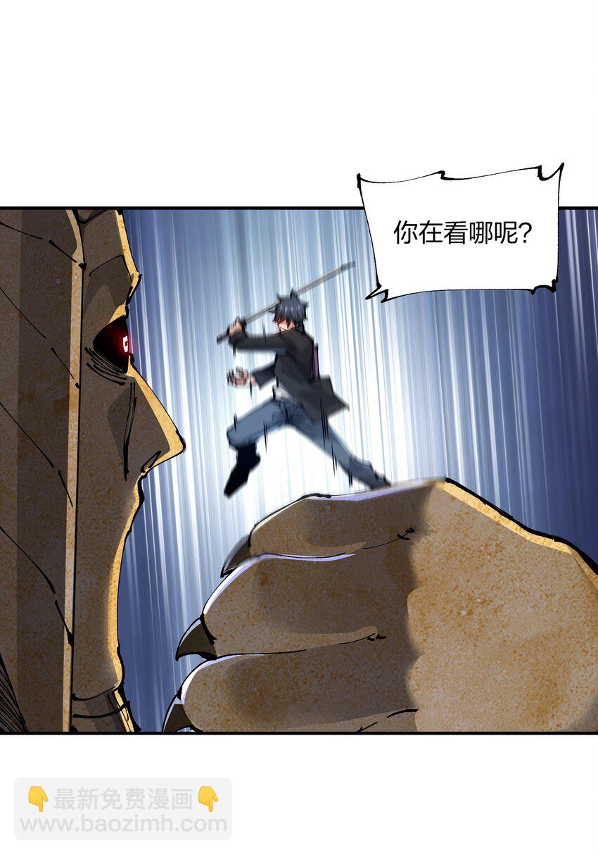 13 难缠的对手(1/2)-第13话