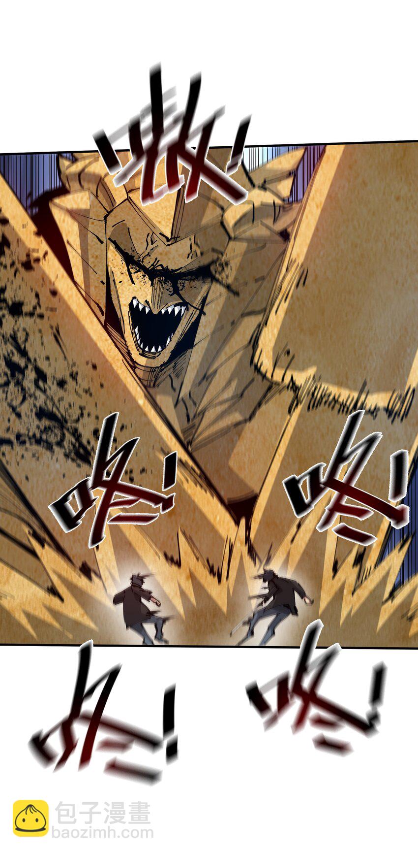 13 难缠的对手(1/2)-第13话