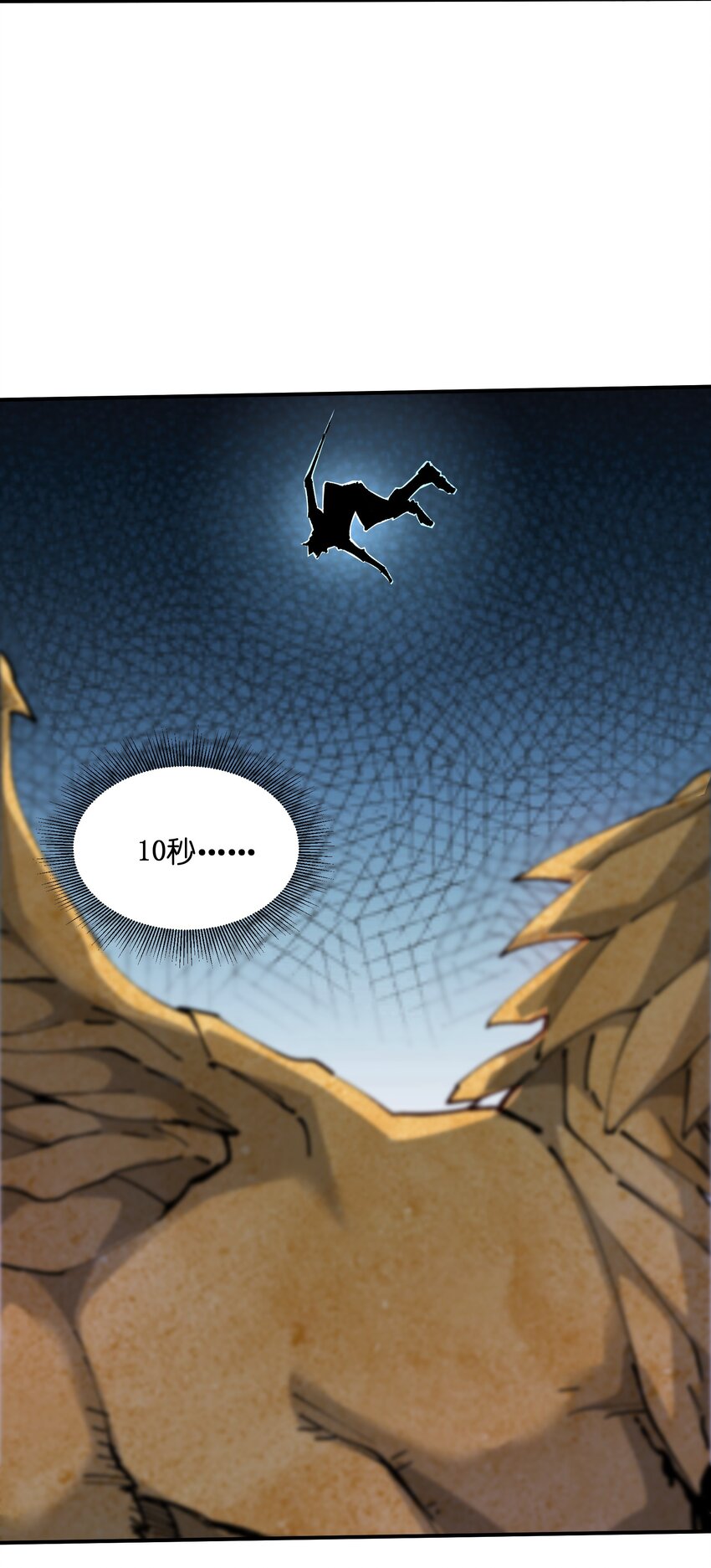 13 难缠的对手(1/2)-第13话