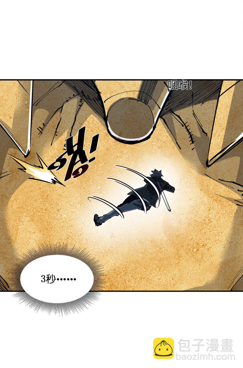 13 难缠的对手(1/2)-第13话