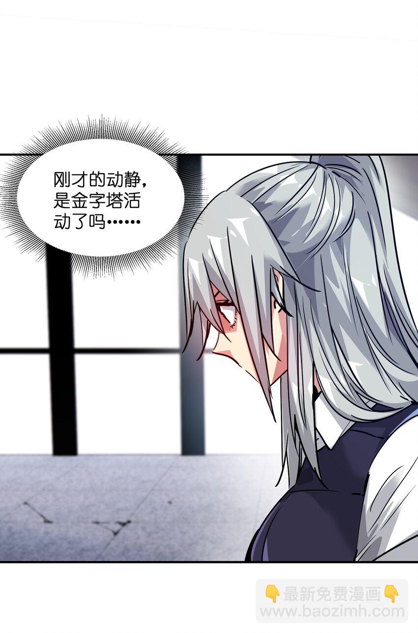 13 难缠的对手(1/2)-第13话