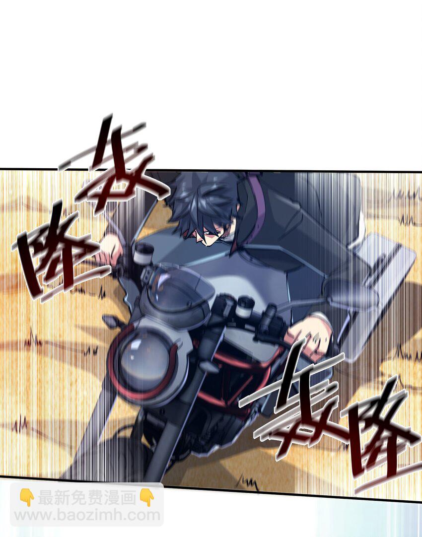 13 难缠的对手(1/2)-第13话