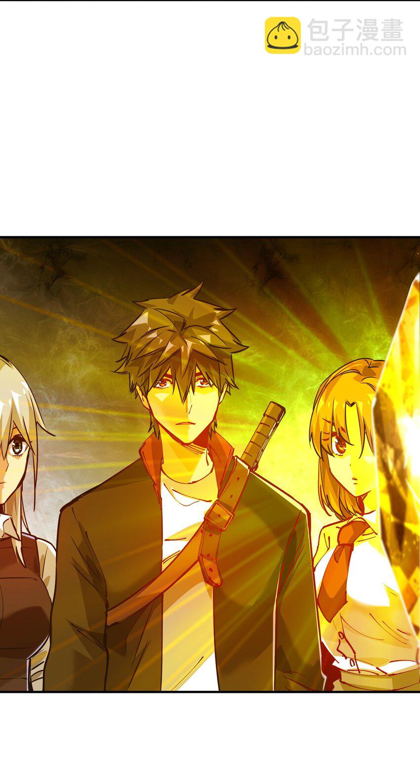 15 能力抽取！(1/2)-第15话