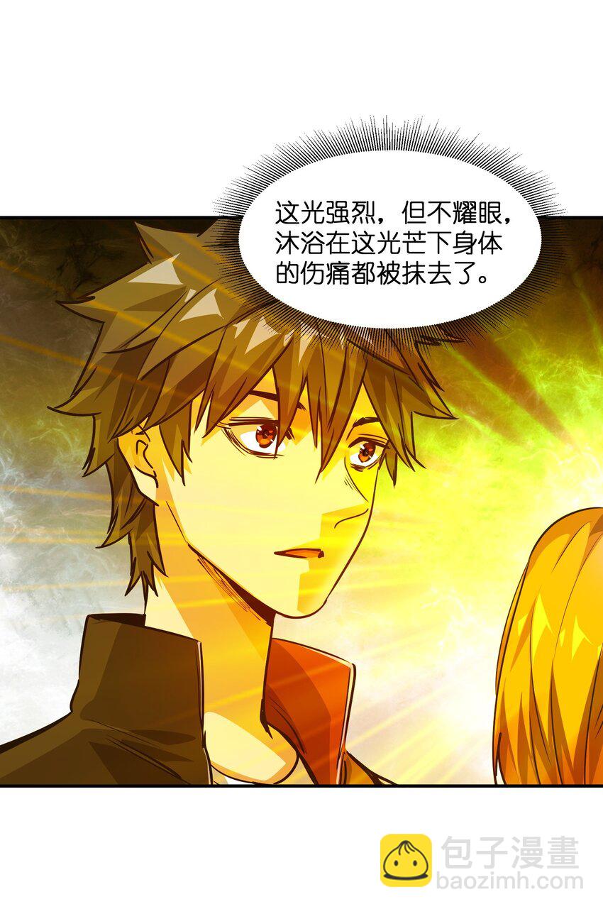 15 能力抽取！(1/2)-第15话