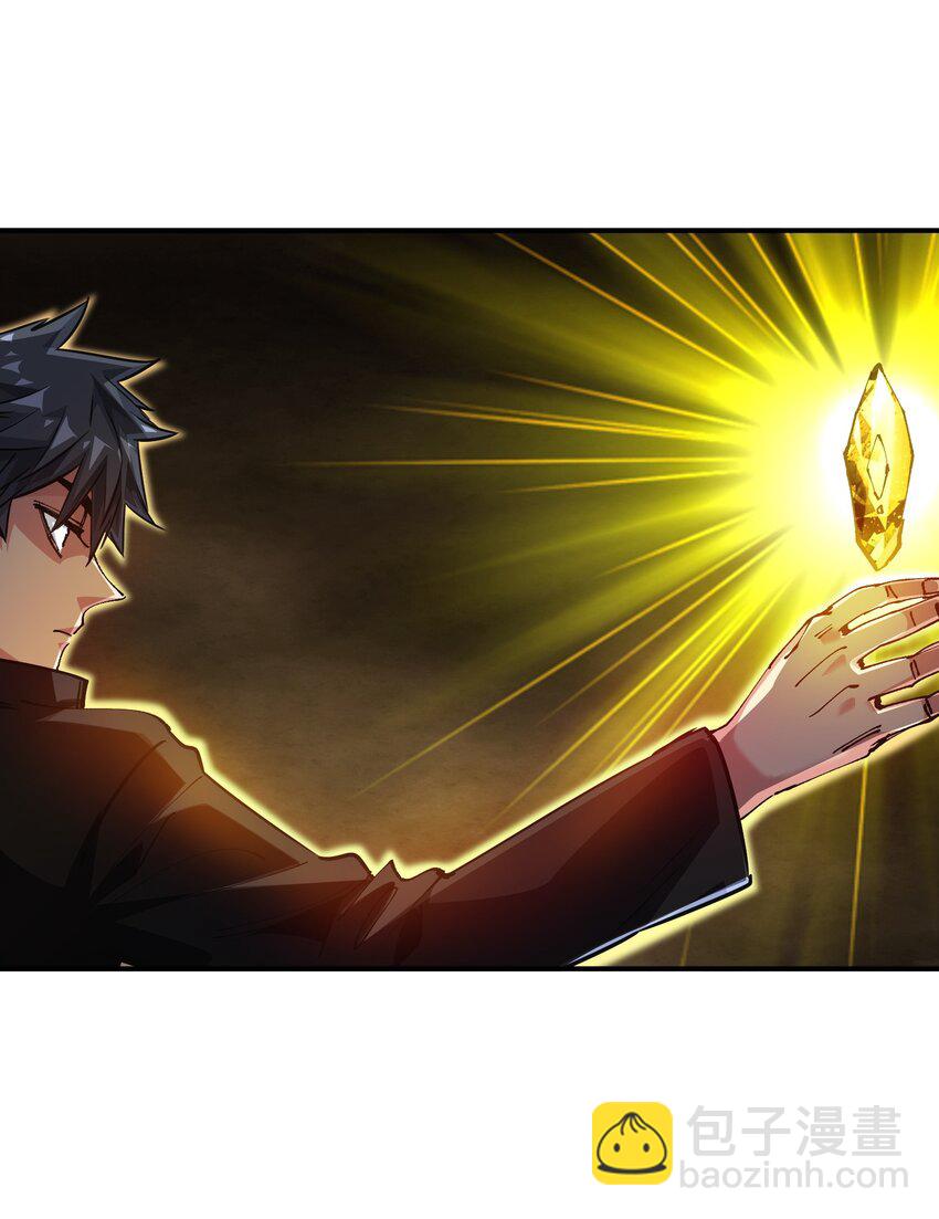 15 能力抽取！(1/2)-第15话