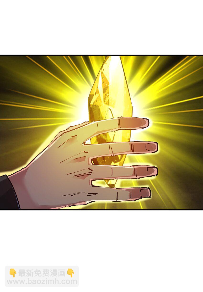 15 能力抽取！(1/2)-第15话