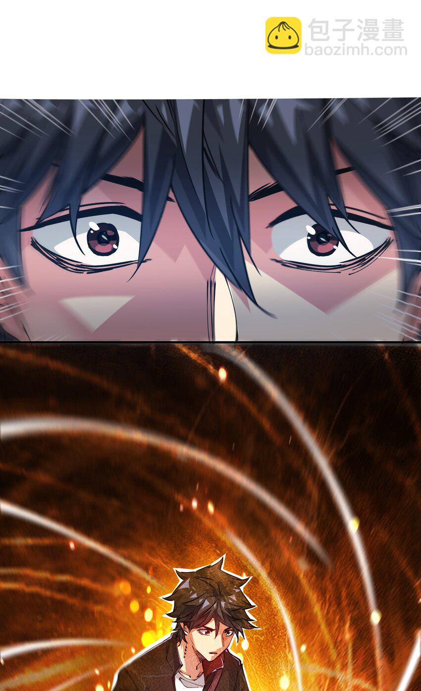 15 能力抽取！(1/2)-第15话