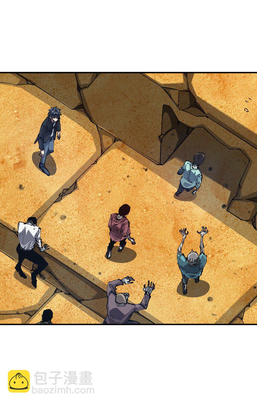 15 能力抽取！(1/2)-第15话