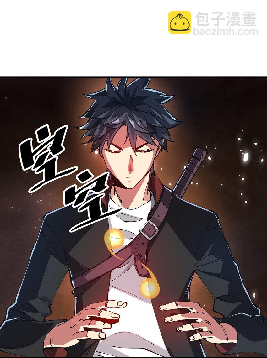 15 能力抽取！(1/2)-第15话