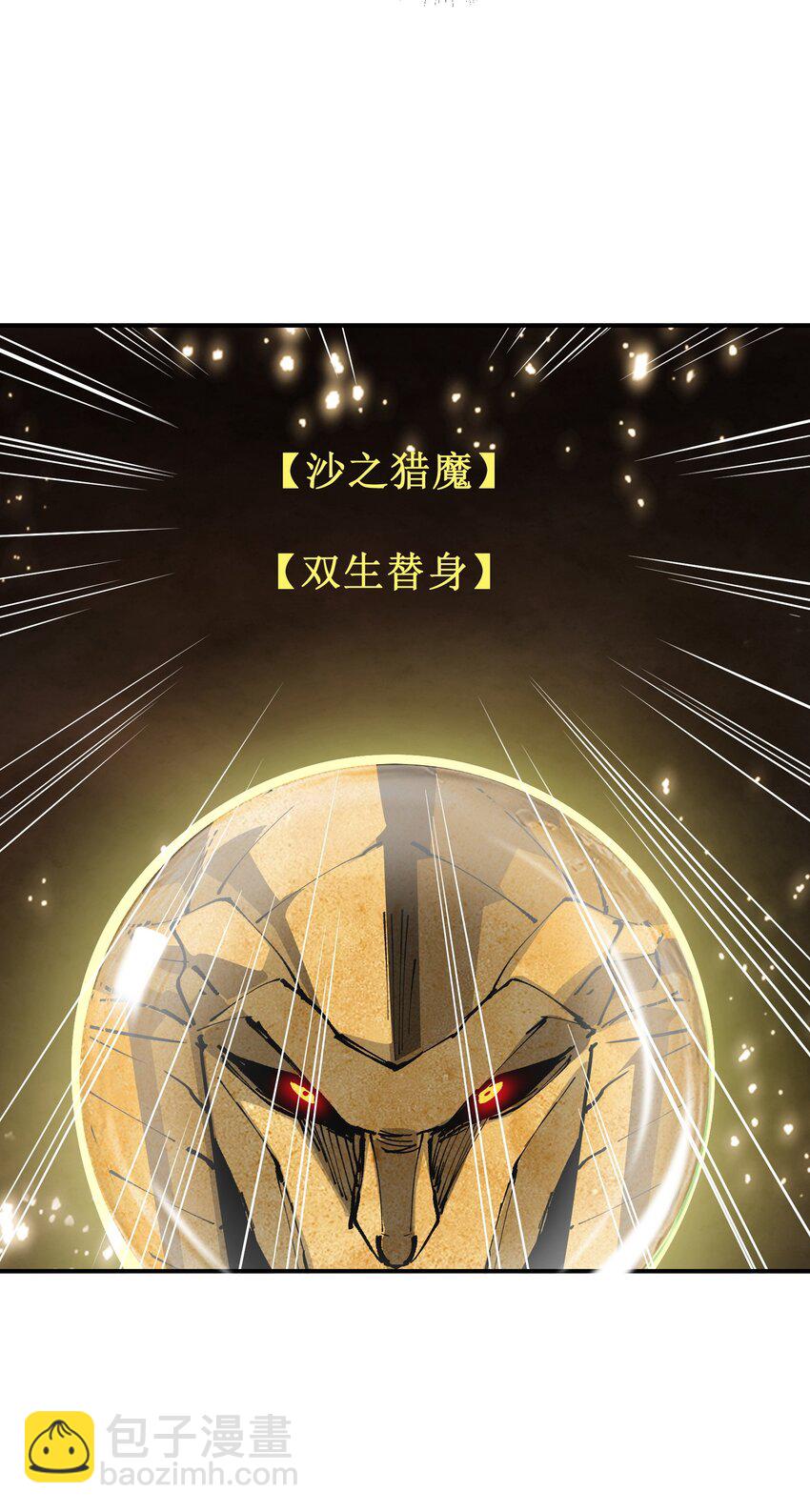 15 能力抽取！(1/2)-第15话