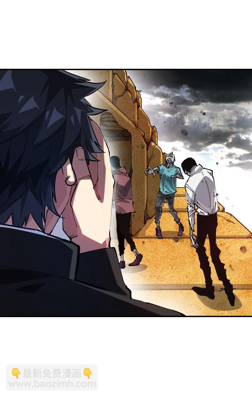 15 能力抽取！(1/2)-第15话