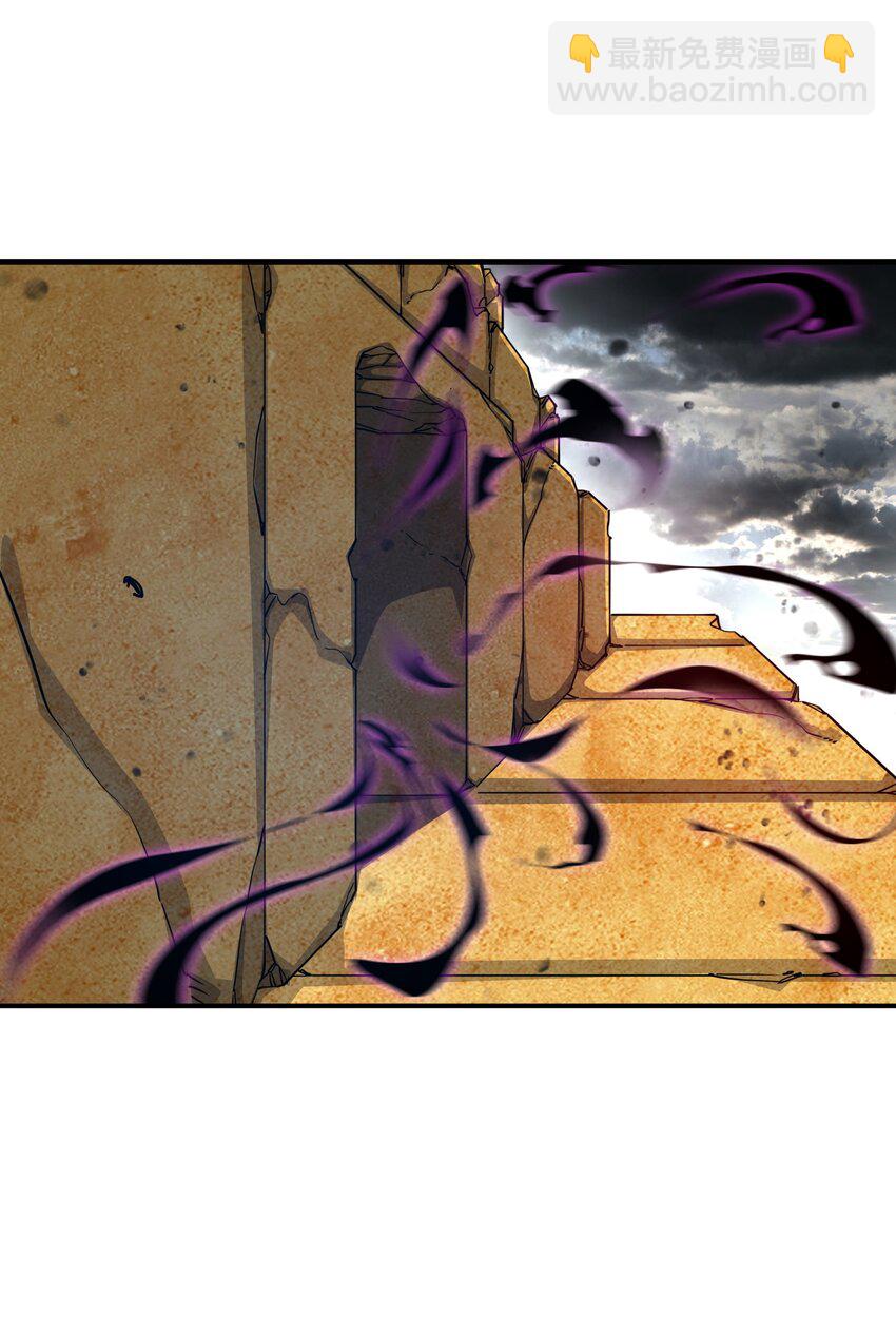 15 能力抽取！(1/2)-第15话