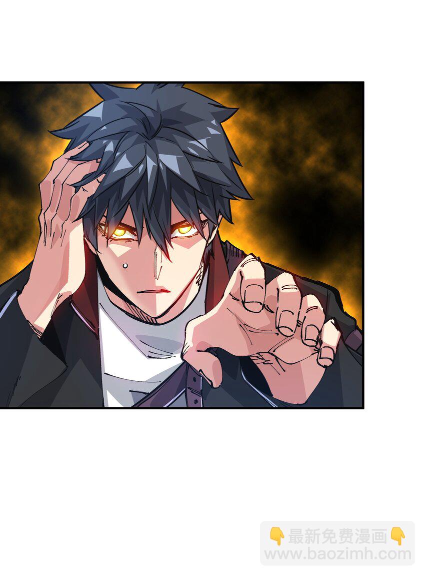 15 能力抽取！(1/2)-第15话