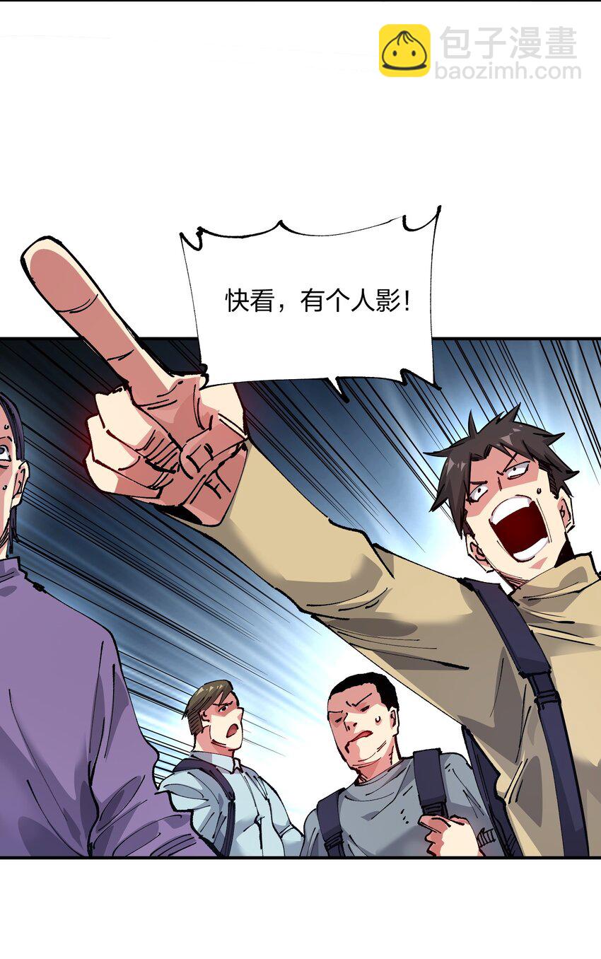 17 危机(1/2)-第17话