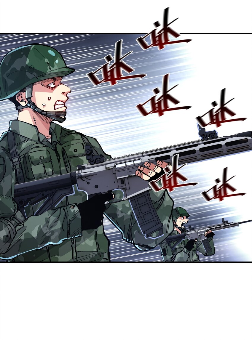 17 危机(1/2)-第17话