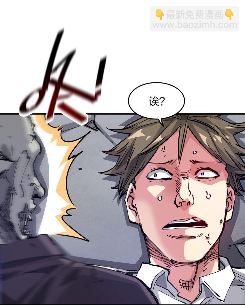 17 危机(1/2)-第17话