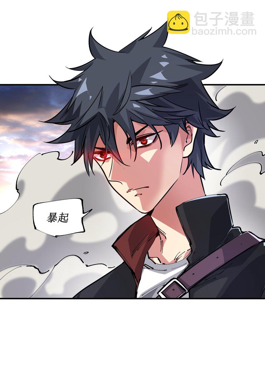 17 危机(1/2)-第17话