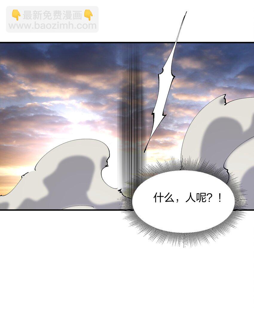 17 危机(1/2)-第17话