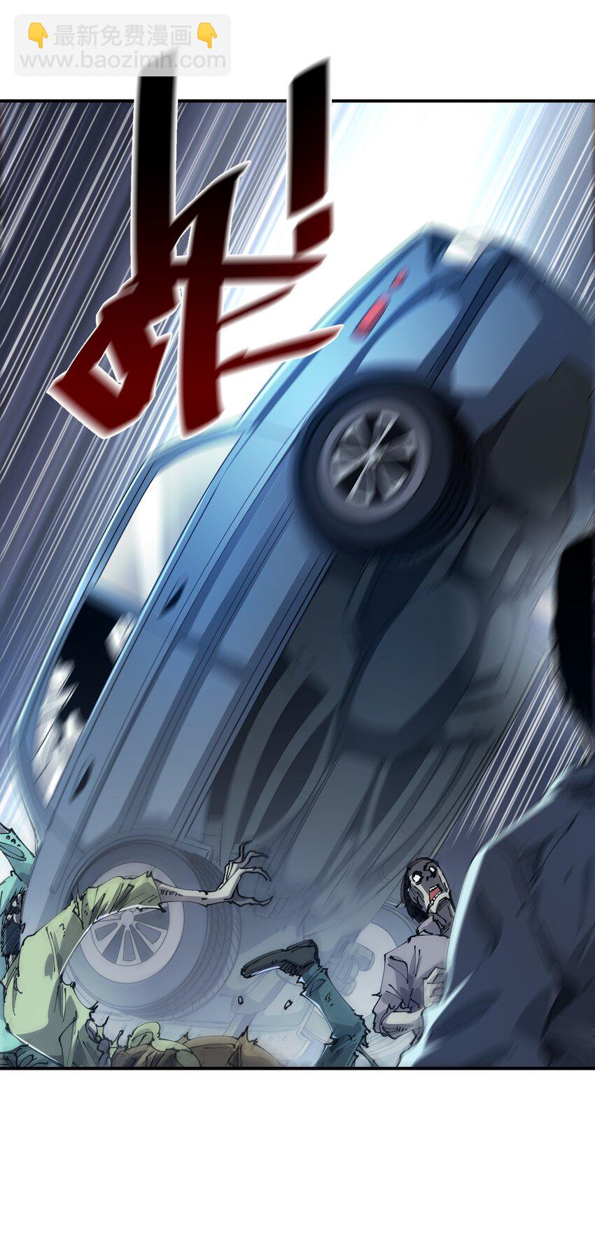 17 危机(1/2)-第17话