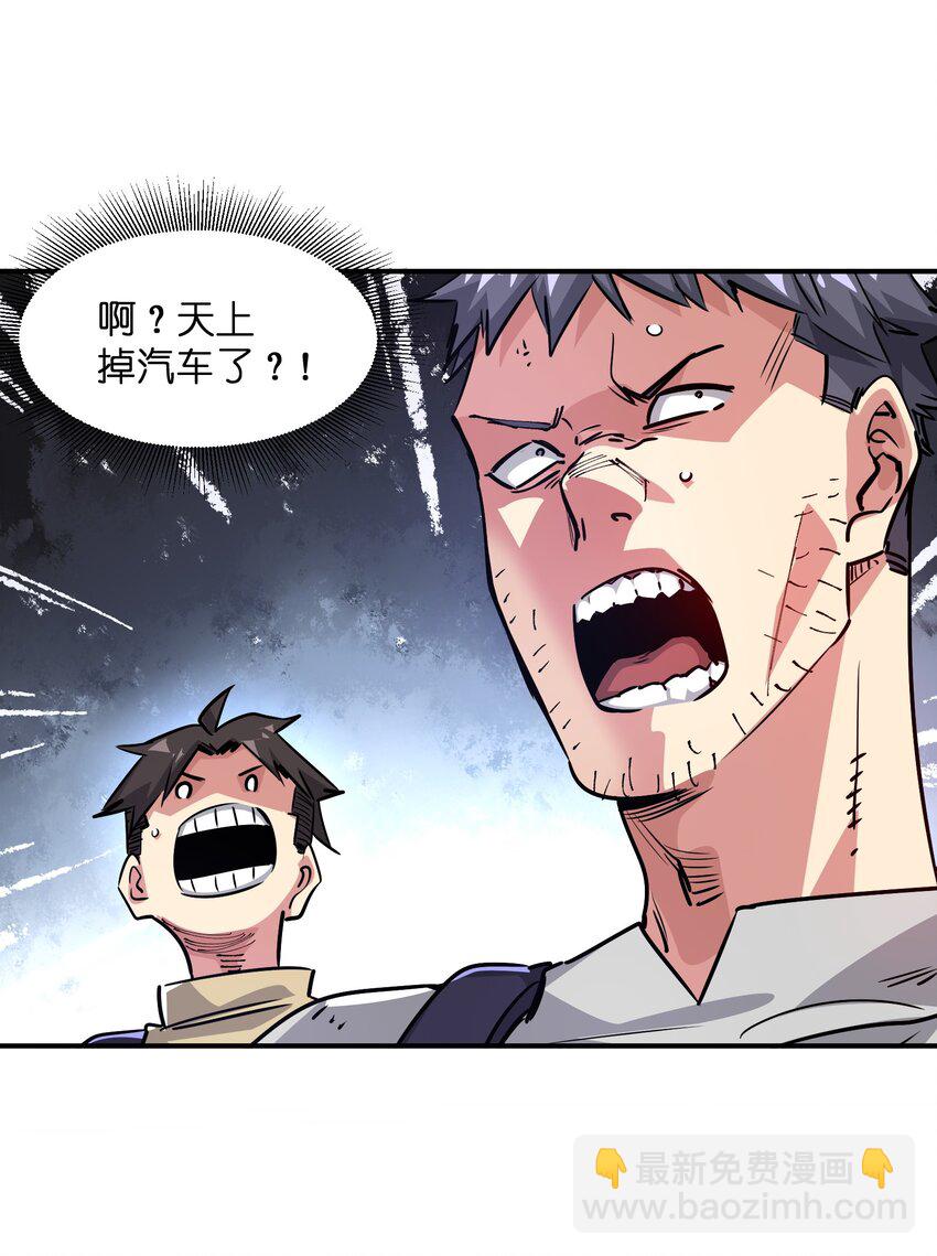 17 危机(1/2)-第17话