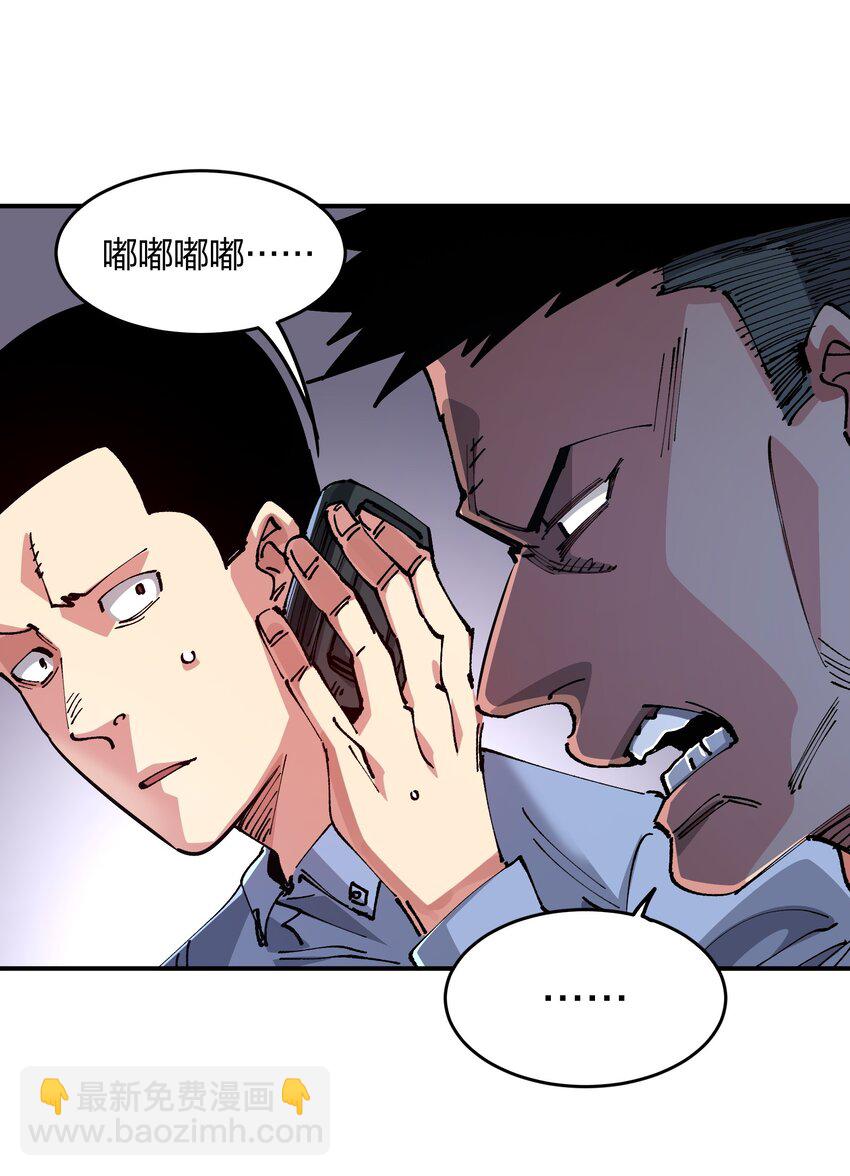 17 危机(1/2)-第17话