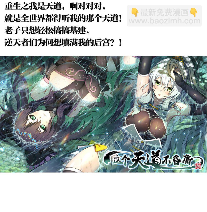 18.5 国庆推荐书单！-第19话