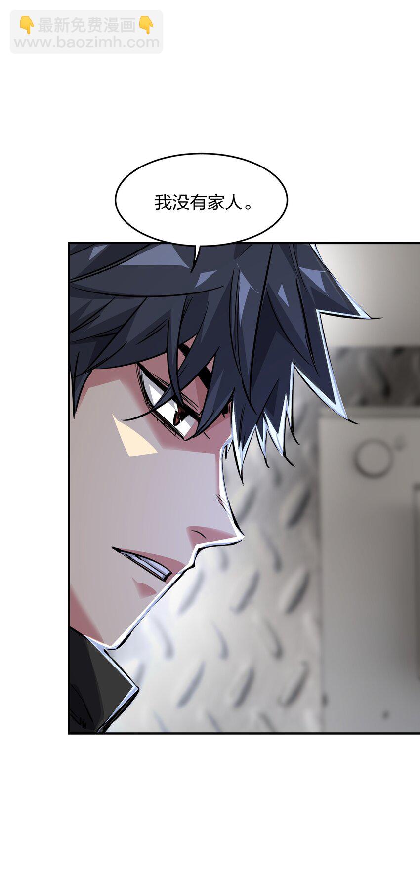 03 闯入进化区！(1/3)-第3话