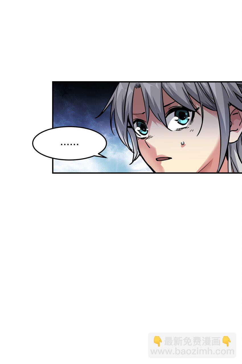 03 闯入进化区！(1/3)-第3话