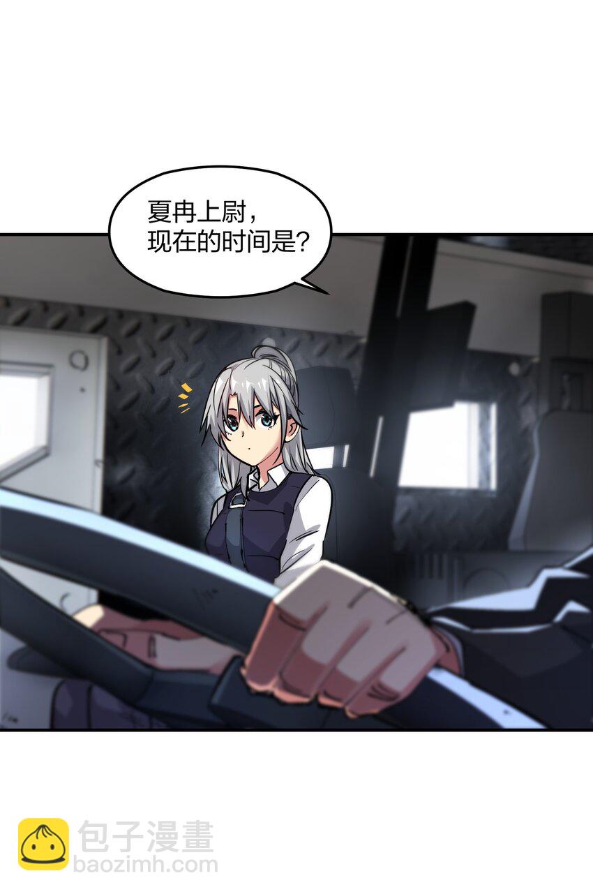 03 闯入进化区！(1/3)-第3话