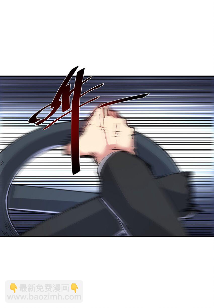 03 闯入进化区！(1/3)-第3话