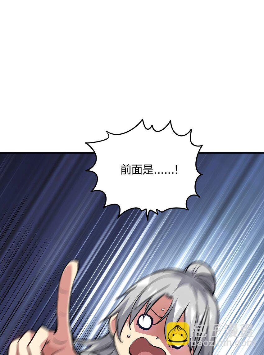 03 闯入进化区！(1/3)-第3话