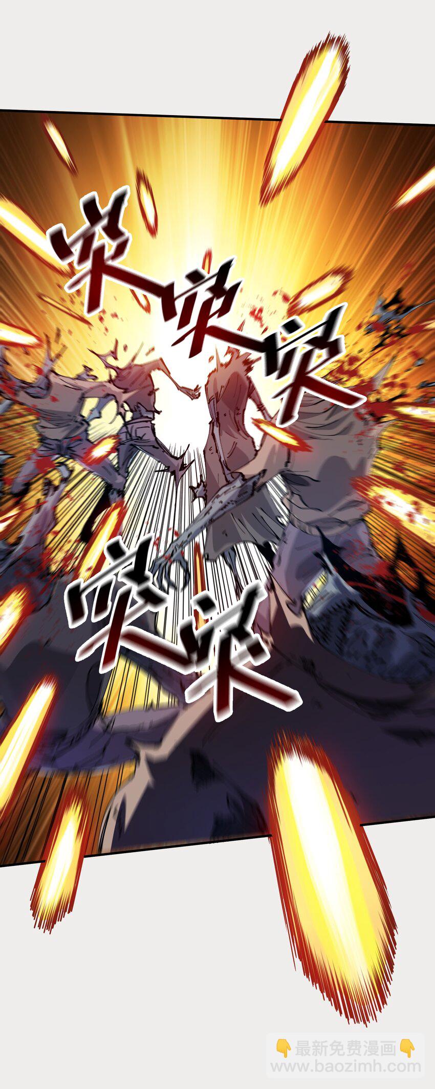 03 闯入进化区！(1/3)-第3话