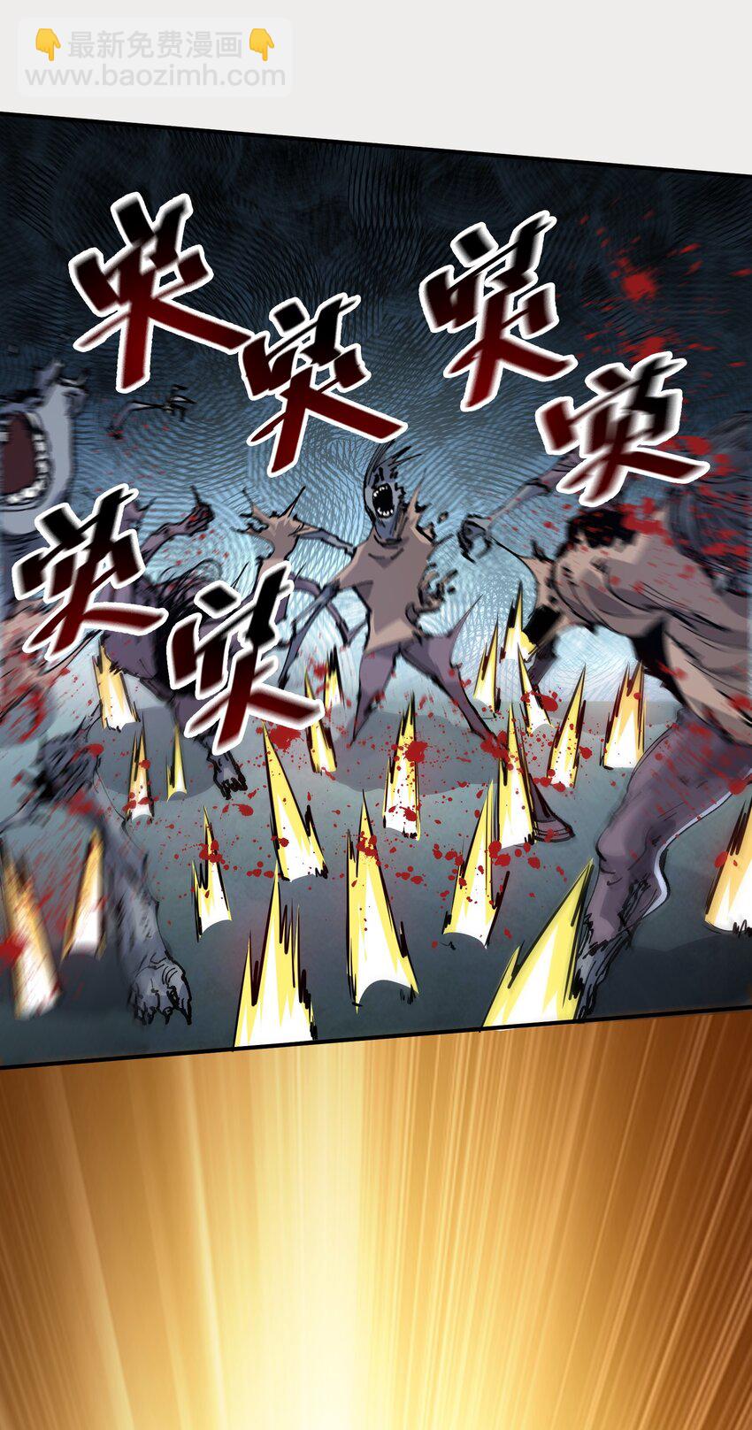 03 闯入进化区！(1/3)-第3话