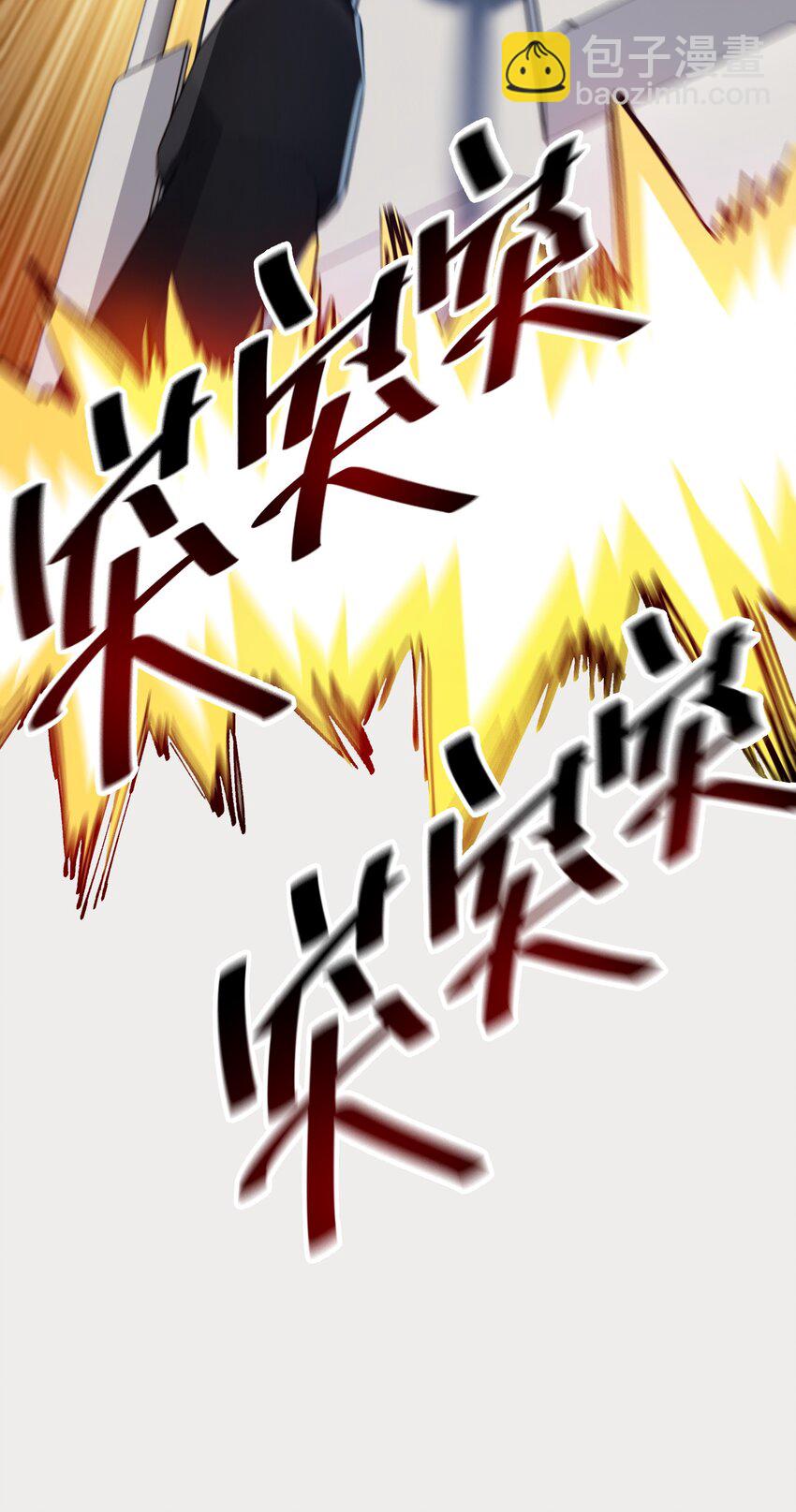 03 闯入进化区！(1/3)-第3话