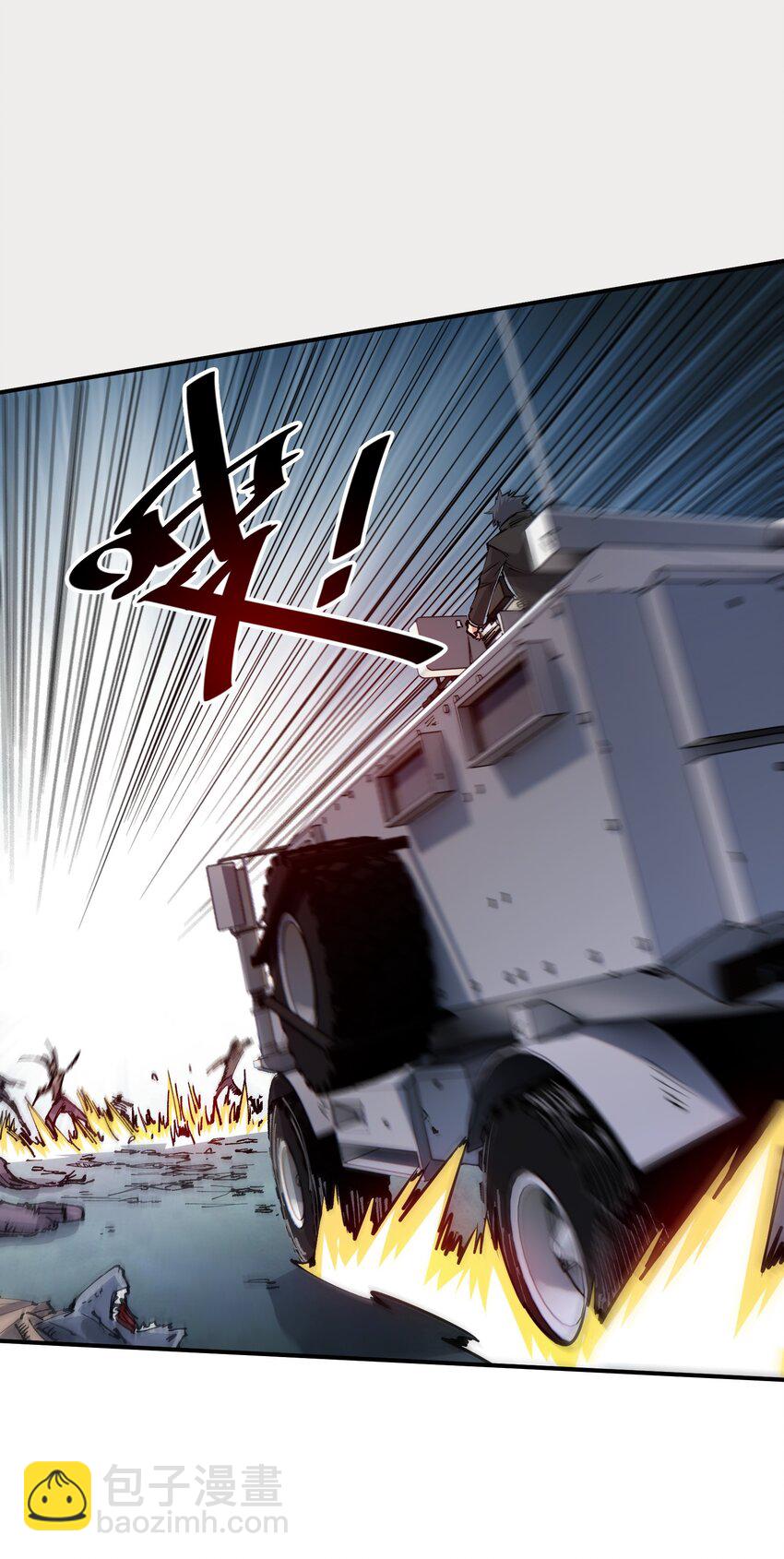 03 闯入进化区！(1/3)-第3话