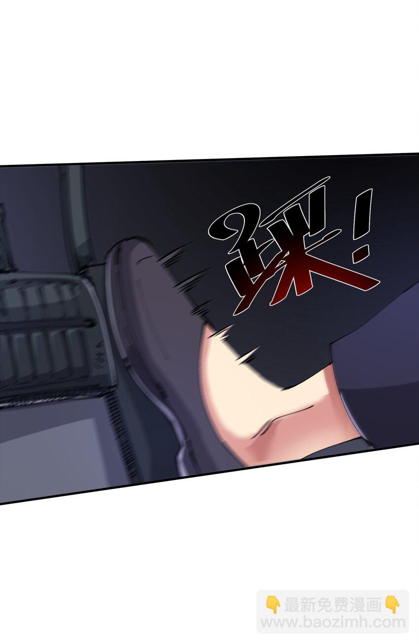 03 闯入进化区！(1/3)-第3话