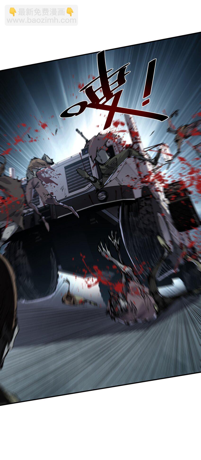 03 闯入进化区！(1/3)-第3话