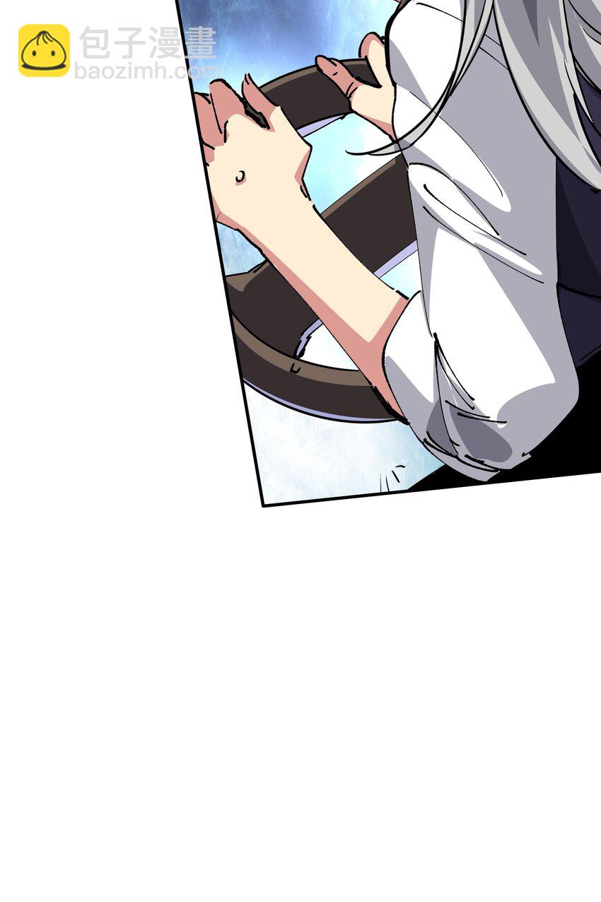 03 闯入进化区！(1/3)-第3话