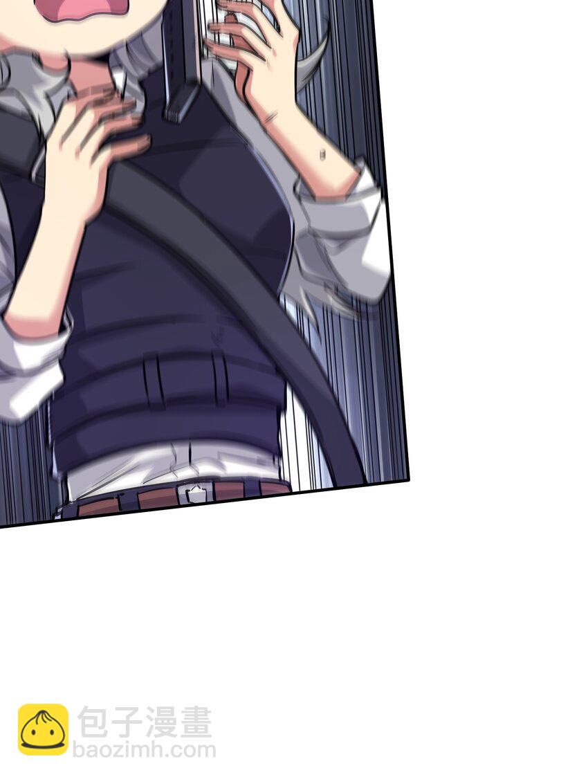 03 闯入进化区！(1/3)-第3话